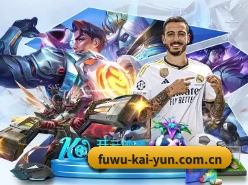 fuwu-kai-yun.com.cn APP 界面（kaiyun app）