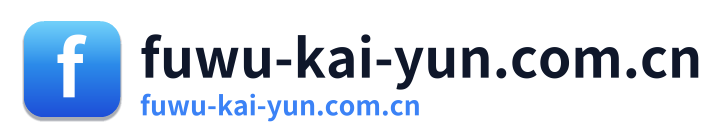 fuwu-kai-yun.com.cn